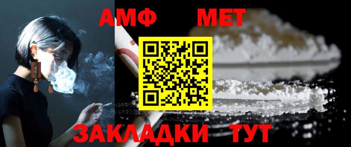 Amphetamine 98% Сальск