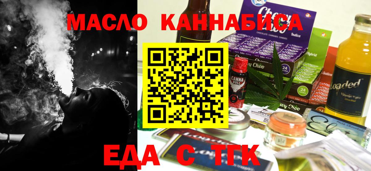 АМФЕТАМИН Сальск