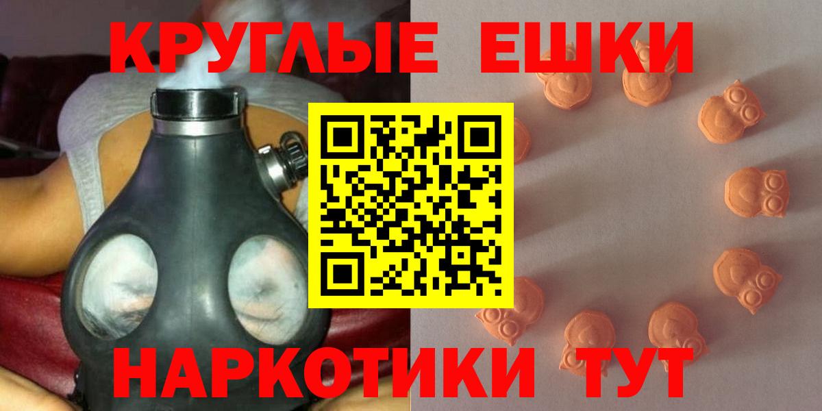 купить закладку  Вход с VPN  Ecstasy Дубай  Сальск  дарк нет какой сайт  ЭКСТАЗИ XTC 