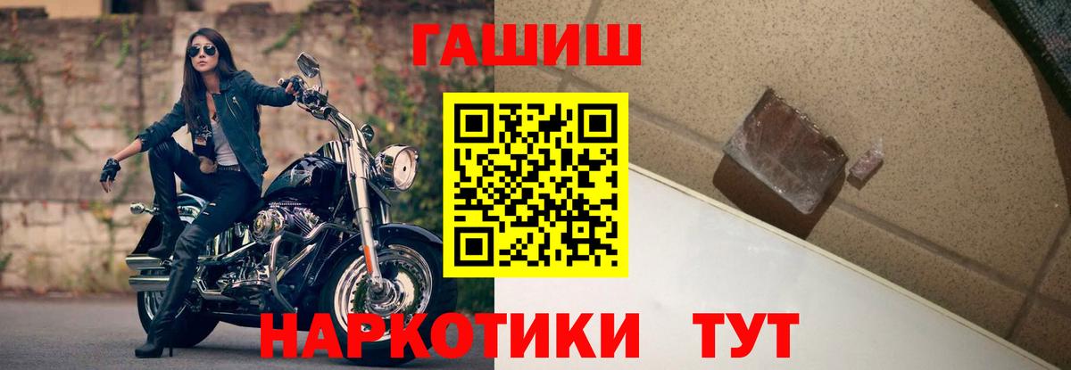 Сальск  ГАШ хэш  Вход с VPN  Гашиш индика сатива 