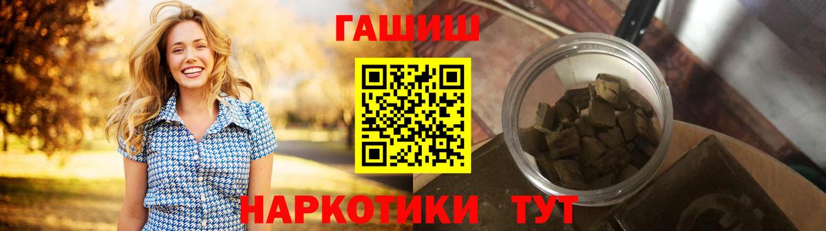 Гашиш ice o lator Сальск