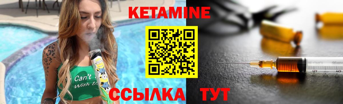 КЕТАМИН VHQ  КЕТАМИН ketamine  Сальск  Вход с VPN 