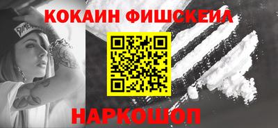 mdpv Пушкино