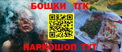 соль ск Рыбинск