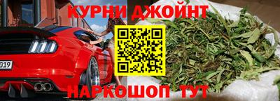 дживик Рязань