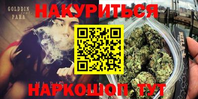 прущая мука Рузаевка