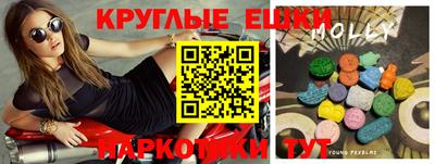 стафф Пугачёв