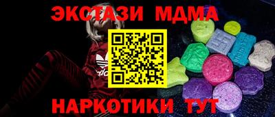 соль ск Рыбинск