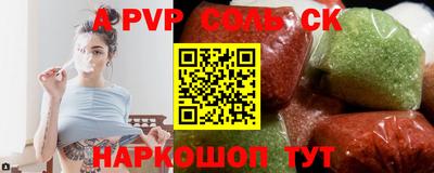 скорость mdpv Пыть-Ях