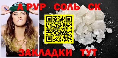стафф Пугачёв