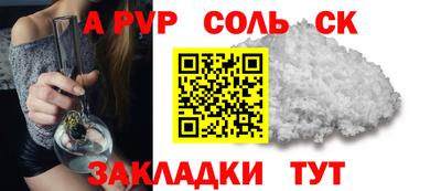 стафф Пугачёв