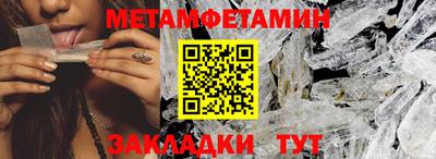 стафф Пугачёв