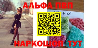 стафф Пугачёв