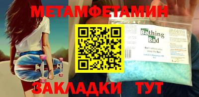 стафф Пугачёв