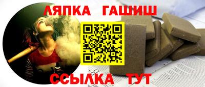 соль ск Рыбинск