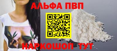дживик Рязань