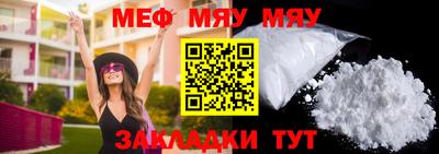 стафф Пугачёв