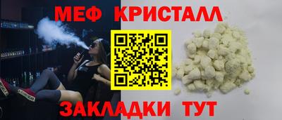 mdpv Пушкино