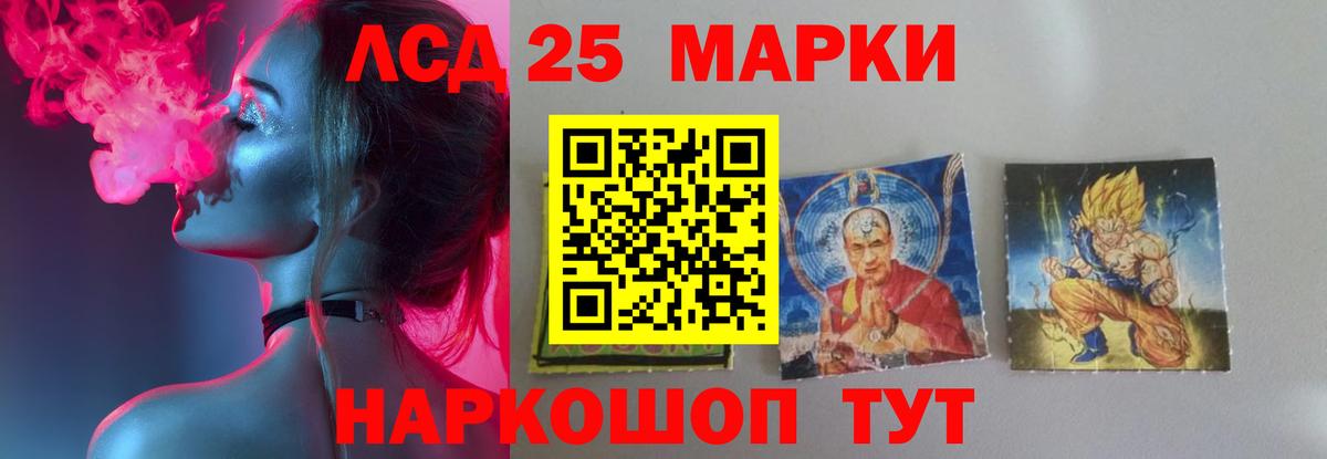 Лсд 25 экстази ecstasy Сальск
