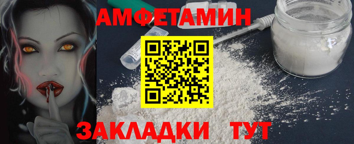 Метамфетамин Декстрометамфетамин 99.9% Сальск