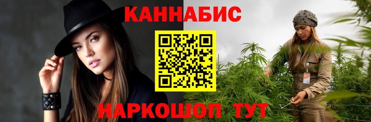 Бошки Шишки VHQ  Вход с VPN  Канабис Bruce Banner  Сальск 